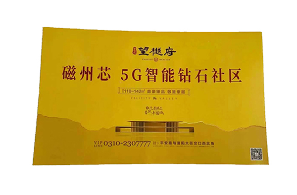 戶(hù)型圖單頁(yè)