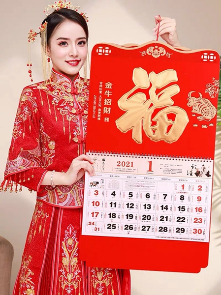 紅色“?！睊鞖v