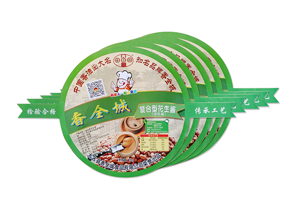 芝麻醬、花生醬異形不干膠貼