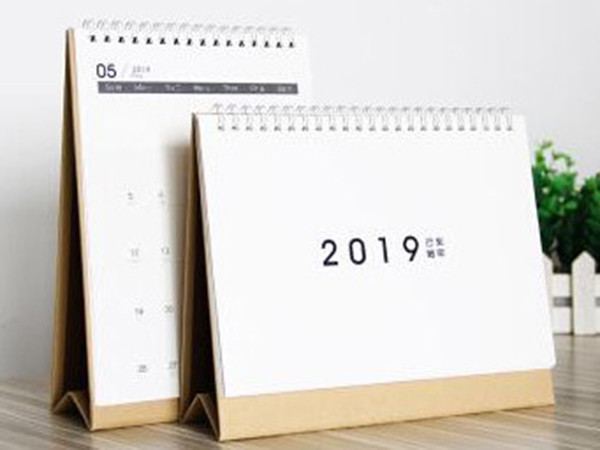 臺(tái)歷、掛歷