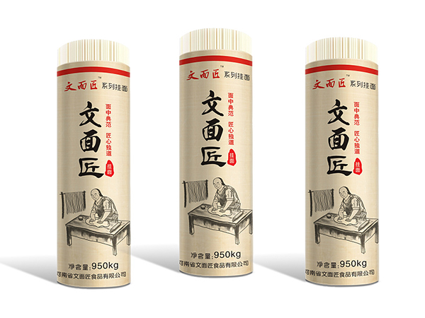 掛面紙、食品包裝